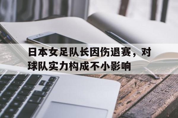 亚博官网-央视评国足给脸不要