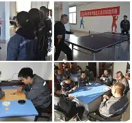 胜利的比赛